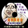 2021年今晚澳门彩开奖结果376969